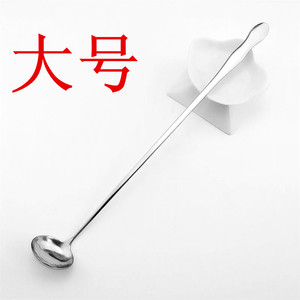 Extended Stainless Steel <b>Spoon</b> Long Handle Stirring <b>Spoon</b> For Hot Pot Seasoning Tea Mixing - Product Image 3