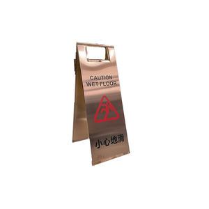 لافتات تحذيرية من الفولاذ المقاوم للصدأ موديل ساخن تستخدم في أي مشهد للوحة لافتات التحذير للفنادق - Product Image 2