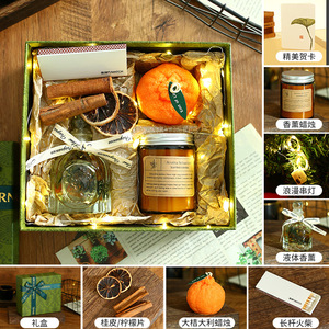 Creative Scented Candle <b>Gift</b> <b>Box</b> Practical Employee <b>Gifts</b> Cross-border Birthday Wedding Guest Favor Set - Product Image 2