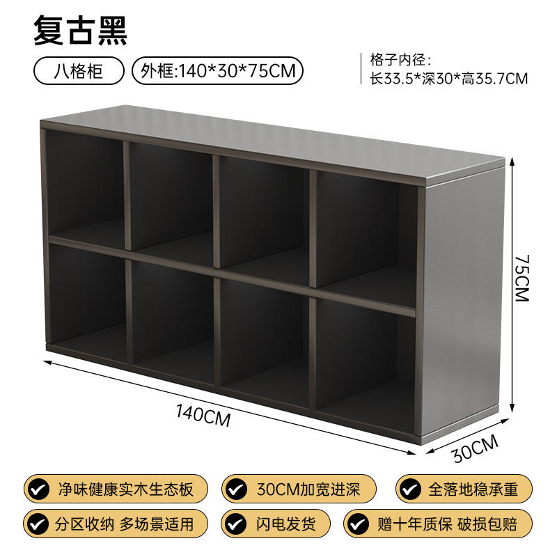 Panneau écologique en bois massif noir 140*30*75CM, 4 pièces