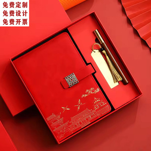 Chinese Style Business Notebook Set PU Leather Embossed Personalized Corporate Gift For Office Meeting Chinese <b>New</b> Year - Product Image 3