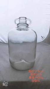 Bouteille <span class=keywords><strong>de</strong></span> fermenteur en verre Demijohn <span class=keywords><strong>5L</strong></span> Homebrewing Carboy Jar pour équipement Homebrew - Product Image 2