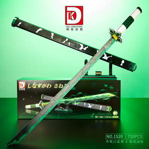 Sanemi Nichirin Thanh Kiếm Sáng Gạch Mô Hình Tự Làm Katana Hiển Thị Đồ Chơi Sáng Tạo Sưu Tập Xây Dựng Khối Thiết Lập Cho Trẻ Em Người Lớn Quà Tặng - Product Image 3