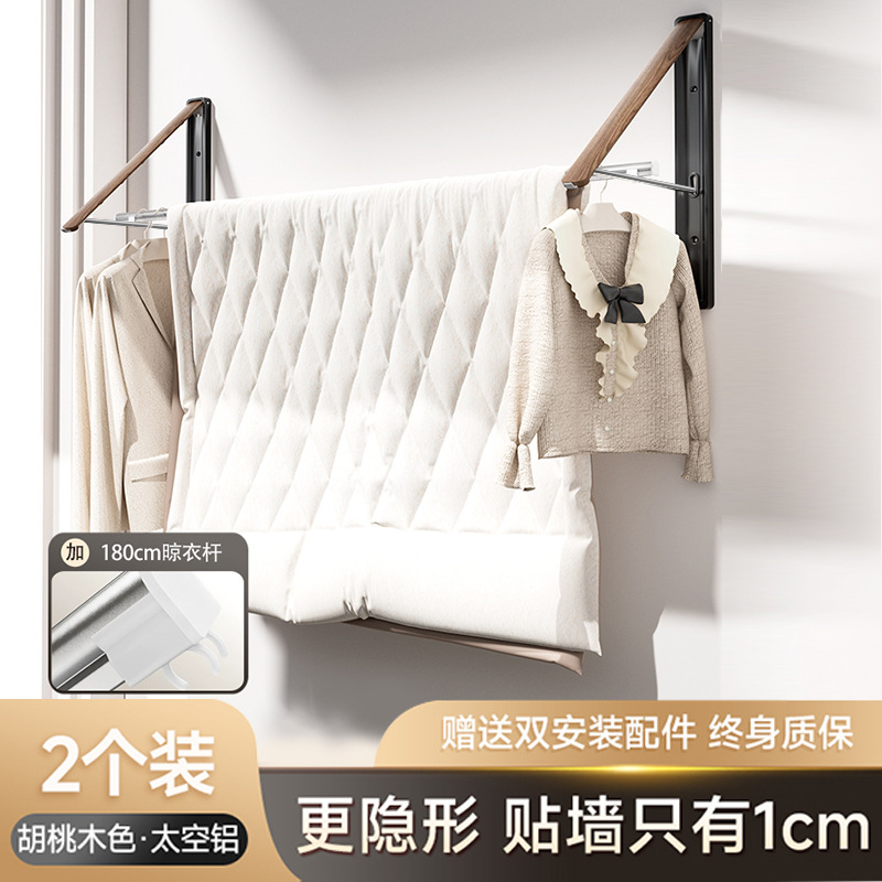 [Walnut Wood Color] Two 180cm Clothes Rods