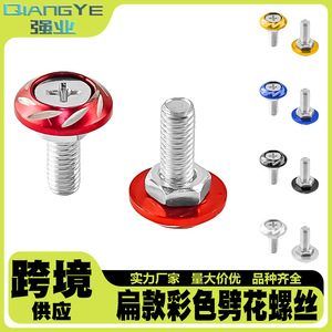 Tornillos Decorativos de Colores para Placa de Matrícula de Motocicleta Qiangye, Accesorios Universales de Modificación para Montaje en Manillar - Product Image 5