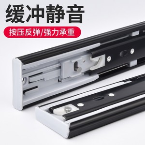 Baolian Drawer Slide 3-Section Soft Closing Push Button Cabinet Guide Rail Storage Closet - Product Image 3