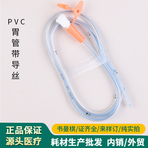 PVCX - Product Image 5