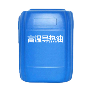 Suministro directo de fábrica de aceite de transferencia de calor Precios al por mayor Aceite mineral <span class=keywords><strong>para</strong></span> procesos de transferencia de calor de calderas y endurecimiento de acero. - Product Image 1