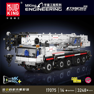 मोल्ड किंग 17075 नं. ltm iio क्रेन ट्रक बिल्डिंग ब्लॉक खिलौने मॉडल प्लास्टिक निर्माण खिलौने मॉडल प्लास्टिक निर्माण खिलौने लड़कों के लिए ब्लॉक - Product Image 6