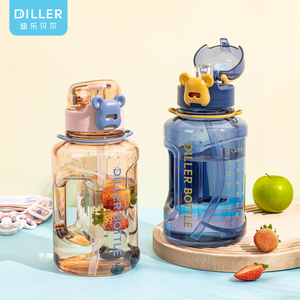 Large Capacity Double drink design Plastic Water Bottle Tritan BPA free Bottles With Handle and Strap