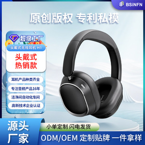 Audífonos BsiNFn Over-Ear con Cancelación de Ruido ANC y ENC, Batería de Larga Duración, Ajuste Cómodo para Teléfono Móvil y Computadora - Product Image 5