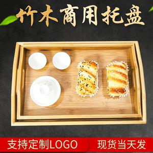 ถาดชาไม้ไผ่สั่งทำทรงสี่เหลี่ยม ถาดเสิร์ฟไม้เนื้อแข็ง สำหรับใช้ในบ้าน โรงแรม ร้านอาหาร พร้อมบรรจุภัณฑ์ที่ปรับแต่งได้ - Product Image 5