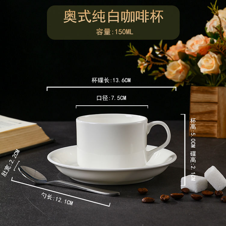 Tasses et soucoupes à café autrichiennes