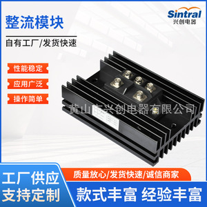 Módulo Rectificador Mds150A 150A 1800V Trifásico de Tiristores en Puente para Conversión de Energía Industrial - Product Image 4