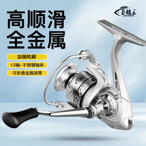 รอกตกปลา Joiht แบบสปินนิ่ง ตัวเรือนโลหะทั้งหมด สำหรับตกปลาด้วยเหยื่อปลอม ใช้มือขวา เหมาะสำหรับตกปลาชายฝั่งทะเล รุ่น 45ERSQ - Product Image 2