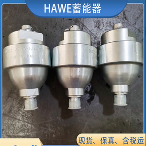 Vanne solénoïde HAWE MV41BR-500, vanne hydraulique à entraînement par arbre unidirectionnel - Product Image 3