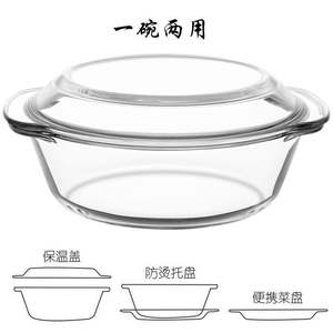 Cacerola Redonda con Tapa Apta <span class=keywords><strong>para</strong></span> Horno, con Asas, Tazones de Vidrio <span class=keywords><strong>para</strong></span> <span class=keywords><strong>Microondas</strong></span>, Cacerola de Vidrio Económica con Tapa - Product Image 3