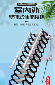Naiads E-TM-01 Échelle <span class=keywords><strong>de</strong></span> <span class=keywords><strong>grenier</strong></span> télescopique moderne en alliage d'aluminium, <span class=keywords><strong>escalier</strong></span> <span class=keywords><strong>de</strong></span> <span class=keywords><strong>trappe</strong></span> <span class=keywords><strong>de</strong></span> toit, capacité <span class=keywords><strong>de</strong></span> charge 300 kg, extensible jusqu'à 3 mètres - Product Image 4