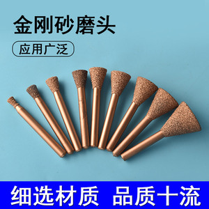 Industrial Diamond Grinding Head Electric Engraver Bit For <b>Metal</b> Signage And Nameplate <b>Production</b> OEM Support - Product Image 3