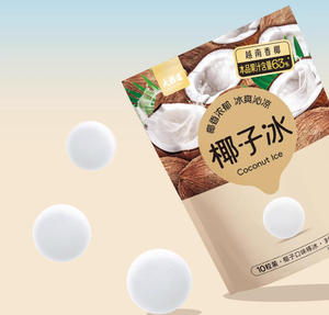 Boules de glace aromatisées à la noix de coco, 10 pièces, dessert glacé, saveur fruitée, emballage en sachet - Product Image 4