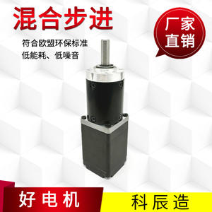 Moteur pas à pas planétaire Ke Chen 28x40mm 0,5Nm de couple DC miniature pour appareils médicaux et de beauté - Product Image 5