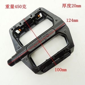 Pédales de VTT Wellgo en alliage d'aluminium, antidérapantes, roulements étanches, axe en chromoly, noires - Product Image 2