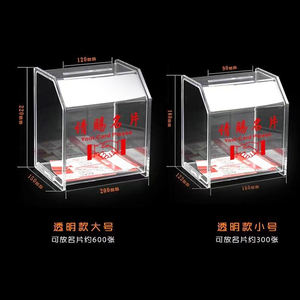 Boîte d'amour transparente en acrylique intégrée pour les <span class=keywords><strong>avis</strong></span> et les dons de vote avec <span class=keywords><strong>serrure</strong></span> pour l'utilisation du support d'affichage - Product Image 3