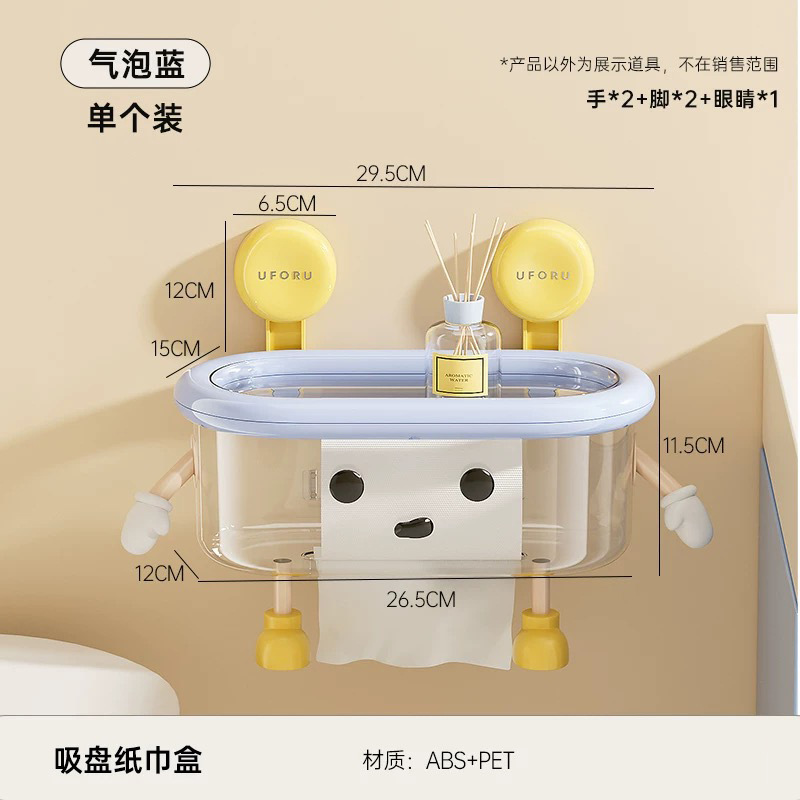 Manos y pies azul burbuja (tamaño grande)