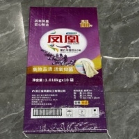 Chine Emballage plaine sac grain maïs soja cacahuète sel sucre alimentation riz Pp sac tissé