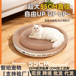 Cat <b>scratching</b> post and cat bed integrated, durable, wear-resistant, non-shedding corrugated cardboard <b>scratching</b> <b>pad</b>, - Product Image 5