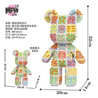 Bloques de construcción de 32cm, juguete de oso, montaje de ladrillos, rompecabezas, adorno de juguete, Mpin Magic, Mini bloque de construcción de partículas pequeñas, BearBricks