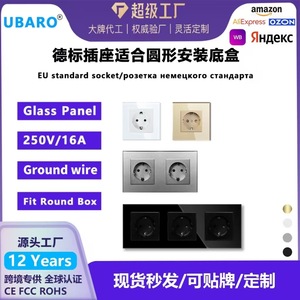 เต้ารับไฟฟ้าแบบรัสเซีย 16A แผงกระจกนิรภัย พร้อมพอร์ต USB เต้ารับแบบฝังในบ้าน สีดำ ขาว เทา - Product Image 4