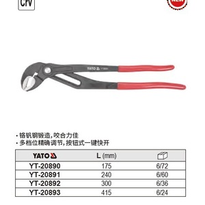 Alicates para Bomba de Agua Yato de 175 mm con Mordazas Ajustables de Acero al Cromo Vanadio de Grado Industrial - Product Image 2