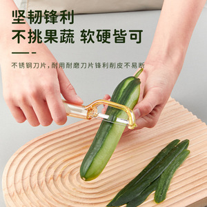Multi Functional Peeler Stainless Steel Blade For <b>Fruit</b> <b>Vegetable</b> Peeling <b>Tool</b> 4 Pieces Set - Product Image 4