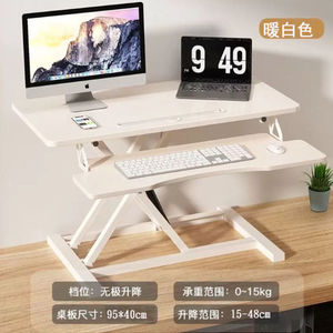 Bàn máy tính khí nén có thể điều chỉnh và có thể gập lại với chiều cao có thể điều chỉnh - Product Image 2