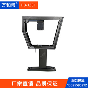 ขาเก้าอี้แบบโค้ง Manwa Expo รุ่น HB-J251 ผลิตจากเหล็กแผ่นรีดเย็น สำหรับเฟอร์นิเจอร์โรงภาพยนตร์ - Product Image 1