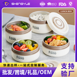 Foodss 304 Stainless Steel Insulated Lunch Box Round Seal Lid <b>Microwave</b> Safe Portable Soup Bowl Student Use - Product Image 5