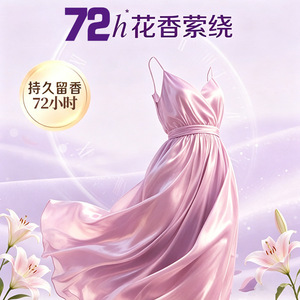 Lessive liquide Accen Lily Aroma 5kg, douce pour la peau, lavage en machine et à la main - Product Image 3