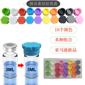 Capuchon en silicone pour flacon de 3 ml, couvercle de protection pour flacons d'injection de laboratoire, ensemble coloré - Product Image 4