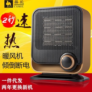 Camel Electric <b>Heater</b> <b>Ceramic</b> Heating Desktop Fast Heating Tip Over Protection 2 Year Warranty - Product Image 1