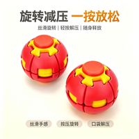 Balle anti-stress colorée en plastique imprimée en 3D et jouet fidget spinner à double mode (presser et tourner) pour le divertissement au bureau