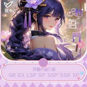 Carte à collectionner Lika Heart Talk <span class=keywords><strong>Fantasy</strong></span> <span class=keywords><strong>World</strong></span> Collection Pure Desire Style Cool Summer Exquisite Sister Classic Goddess Tear-Off Card - Product Image 3