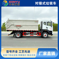 Camion compacteur à ordures diesel Dongfeng Dolika D9, nouveau modèle, 12 mètres cubes, fabricant avec garantie de 5 ans