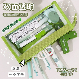 Six Layer Transparent Pencil Case Matcha Green Zipper Closure Large Capacity For School Office Use - Product Image 3