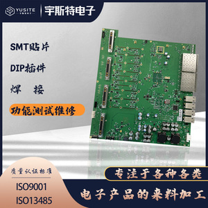 Circuit imprimé LED PCBA, traitement SMT DIP, conception et fabrication de PCB 3000 mm, personnalisation - Product Image 2