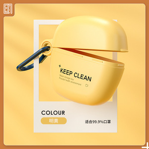 Keep Clean Mask Storage Box Oval Portable Covered White Yellow Orange - Product Image 4