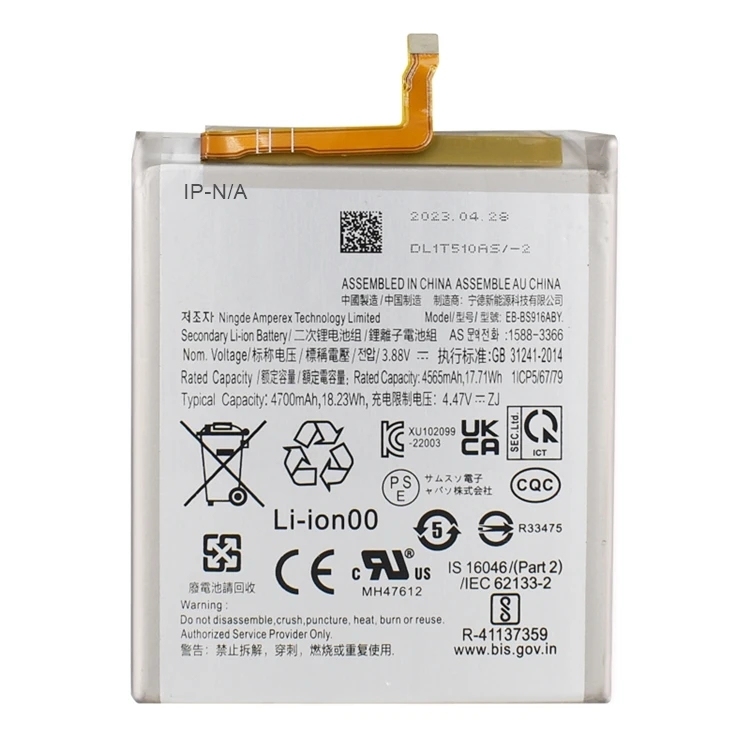 Samsung S23 Plus