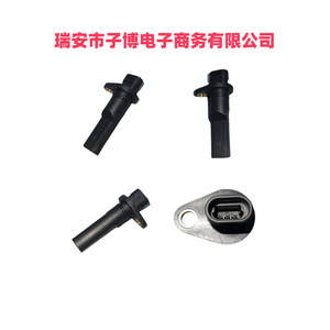 เซ็นเซอร์วัดความเร็ว Lada รุ่น 1118-3843010-02 LTKFLT-01112 สำหรับเปลี่ยนซ่อมยานยนต์ มาตรฐานยุโรป - Product Image 3