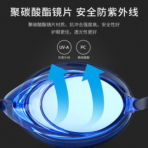 Swimming Goggles Anti-Fog Plano Silicone Adult Universal PC Lens AF-1300 - Product Image 5