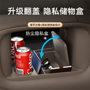 Boîte de rangement pour console centrale de voiture Zhiji, étanche, anti-poussière, gris clair, gris foncé, en silicone, 1 à 3 compartiments, pour modèles Tomoki - Product Image 3